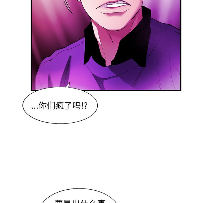 第14話 - 第50张