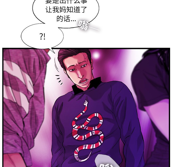 第14話 - 第51张