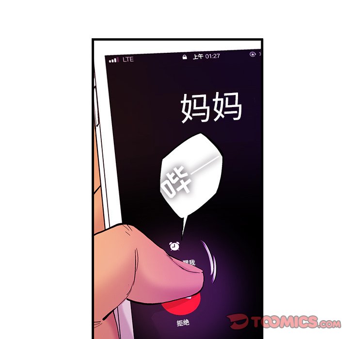 第14話 - 第57张