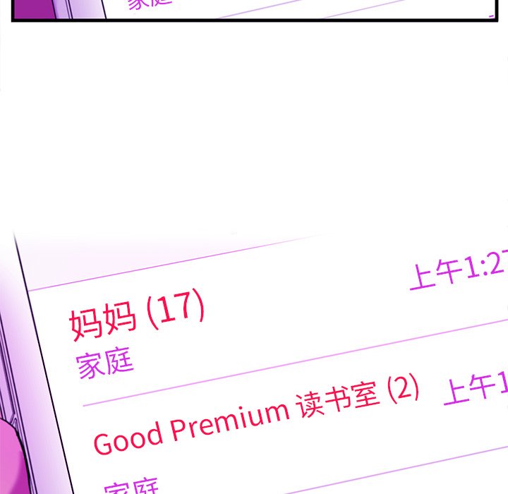 第14話 - 第63张