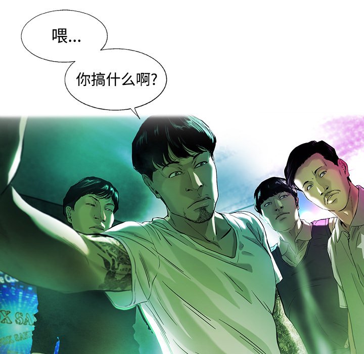 第14話 - 第67张