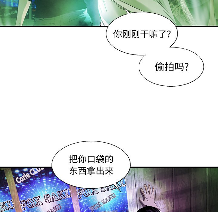 第14話 - 第68张