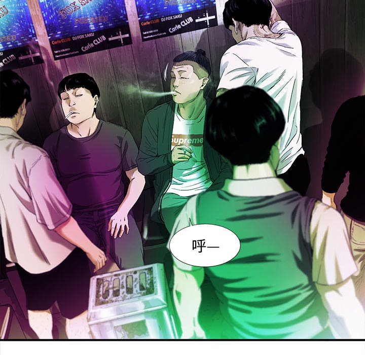 第14話 - 第69张