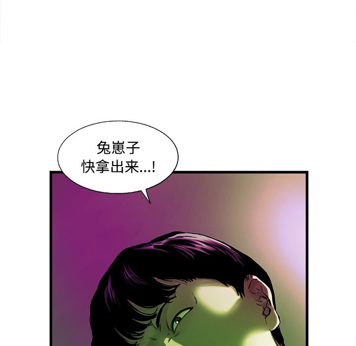 第14話 - 第70张