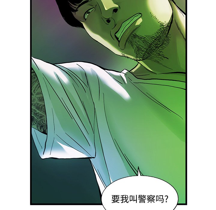 第14話 - 第71张