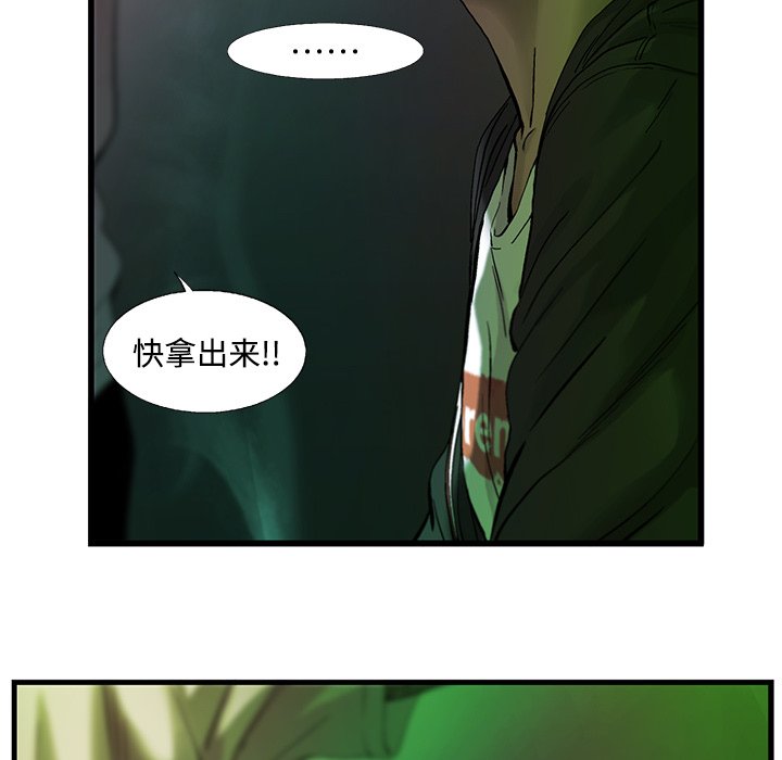 第14話 - 第73张
