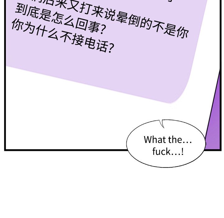 第14話 - 第82张