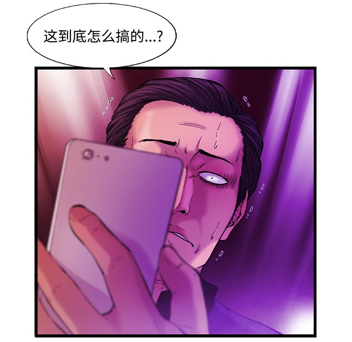 第14話 - 第83张