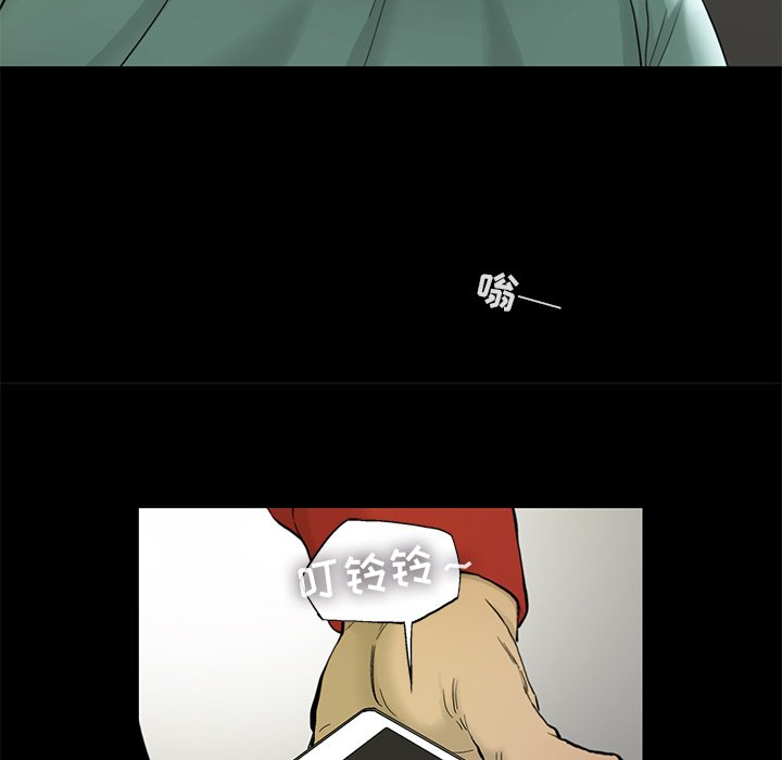 第14話 - 第9张