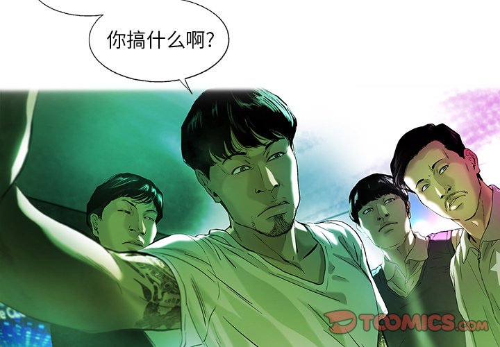 第15話 - 第1张