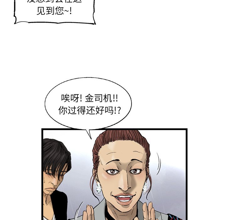 第15話 - 第100张