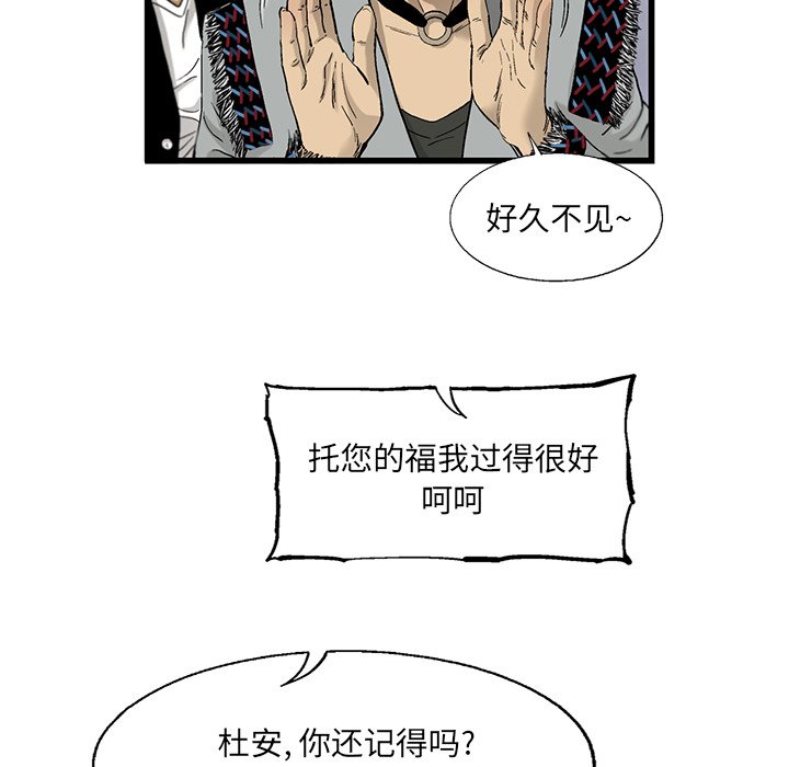 第15話 - 第101张