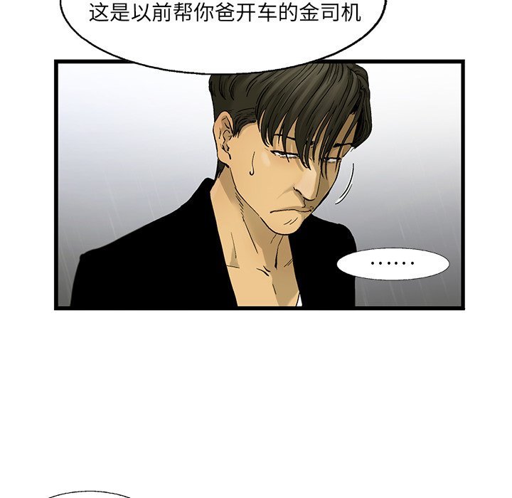 第15話 - 第102张