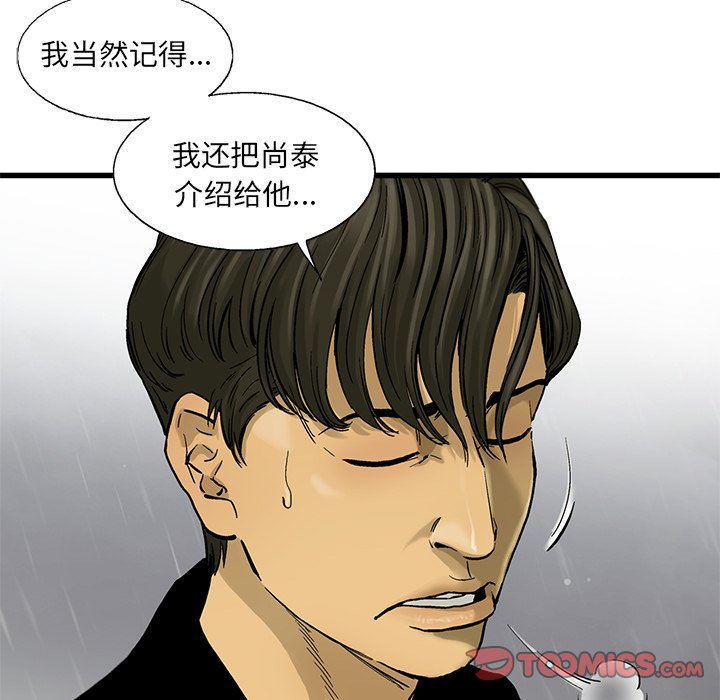 第15話 - 第103张