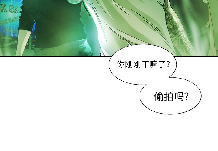 第15話 - 第2张