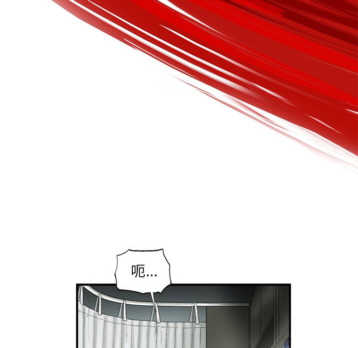 第15話 - 第20张