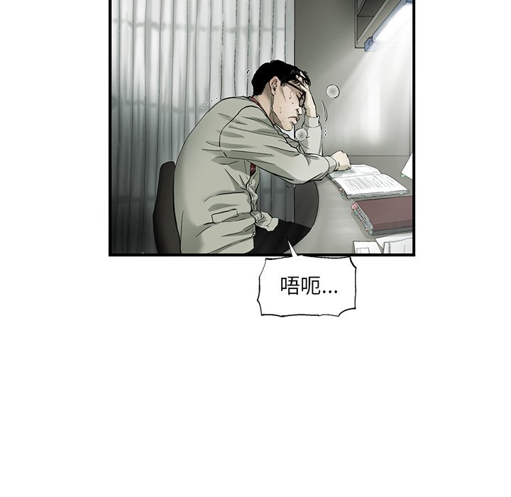 第15話 - 第21张