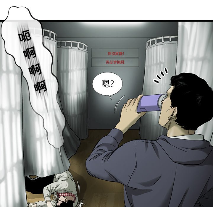 第15話 - 第22张
