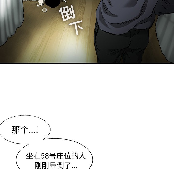 第15話 - 第23张