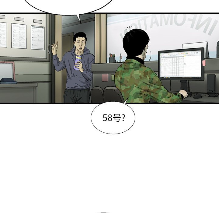 第15話 - 第24张