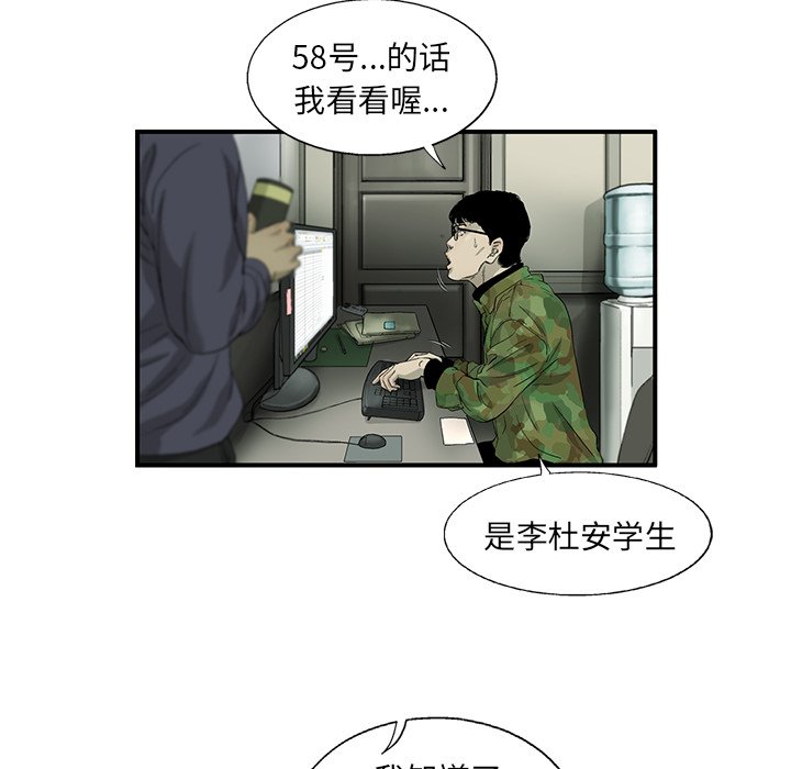 第15話 - 第25张