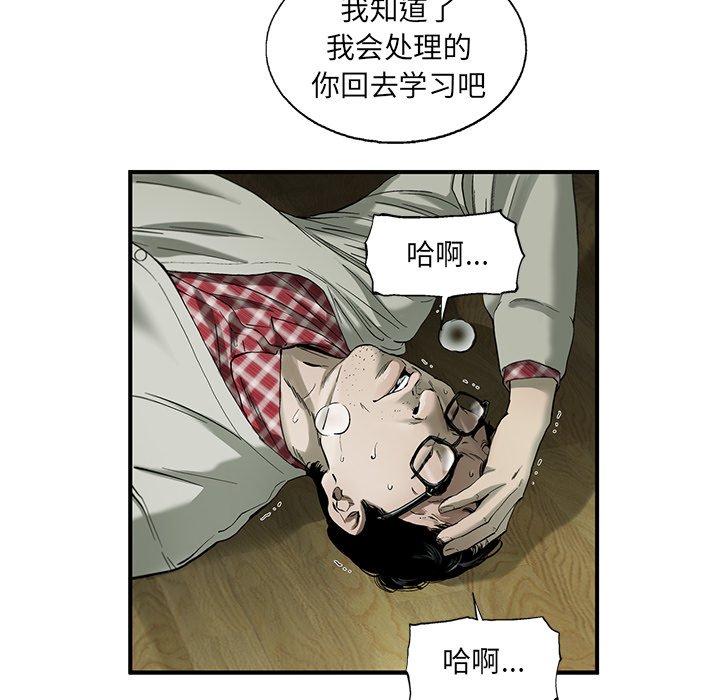 第15話 - 第26张