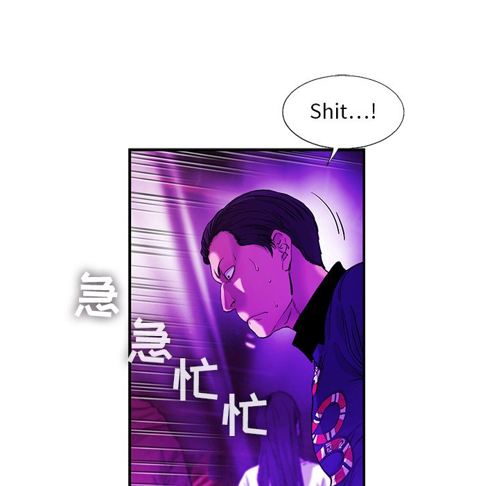 第15話 - 第29张