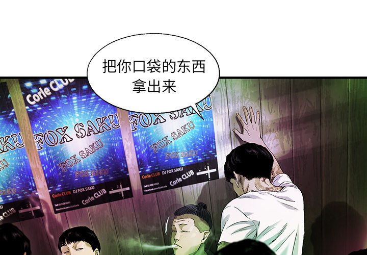 第15話 - 第3张