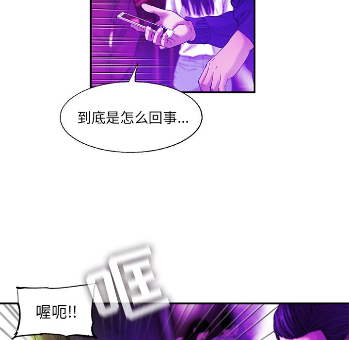 第15話 - 第30张