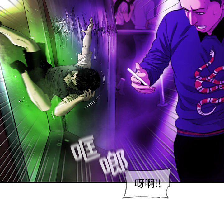 第15話 - 第31张
