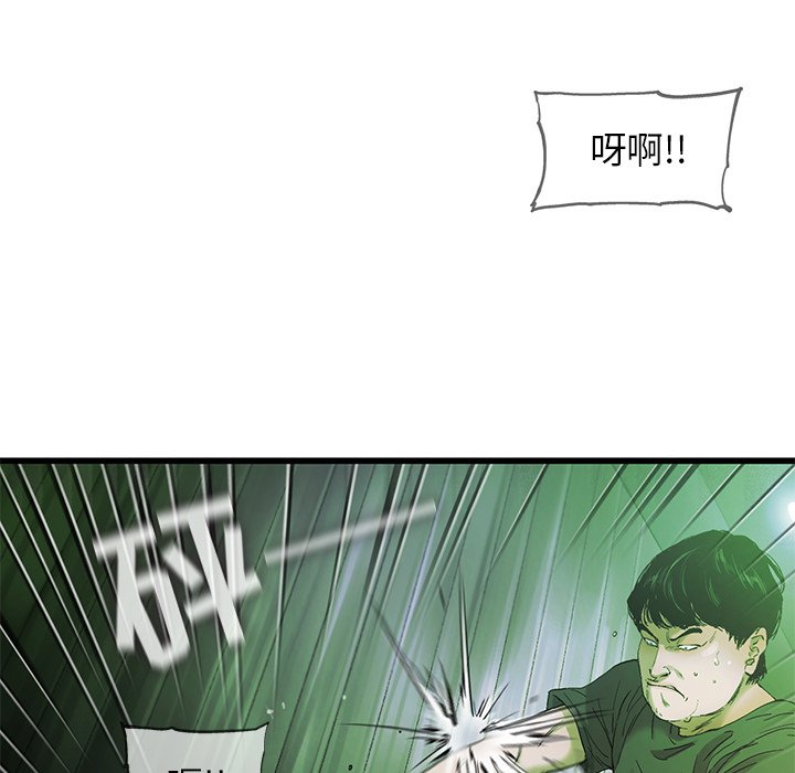 第15話 - 第32张