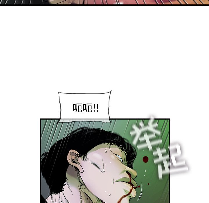 第15話 - 第34张