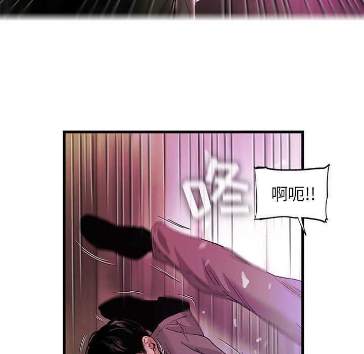第15話 - 第37张