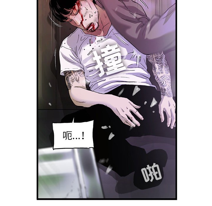 第15話 - 第38张