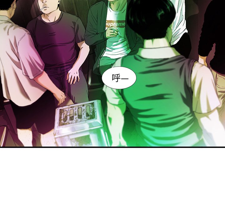 第15話 - 第4张