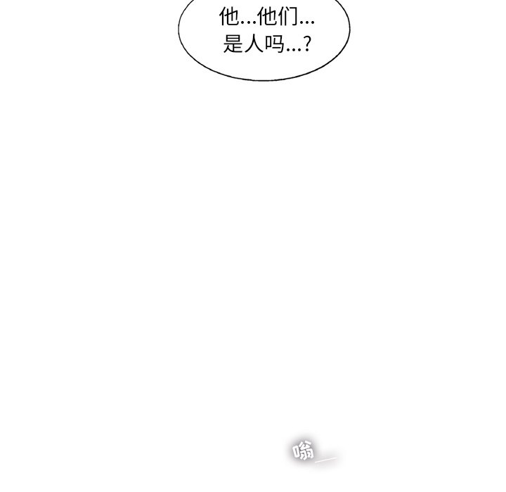 第15話 - 第41张