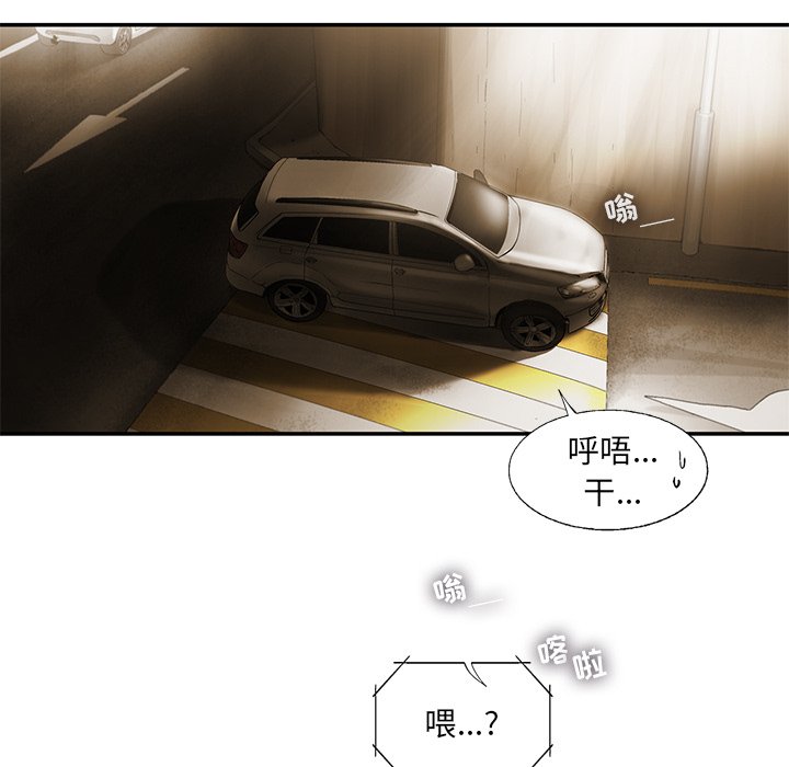 第15話 - 第42张