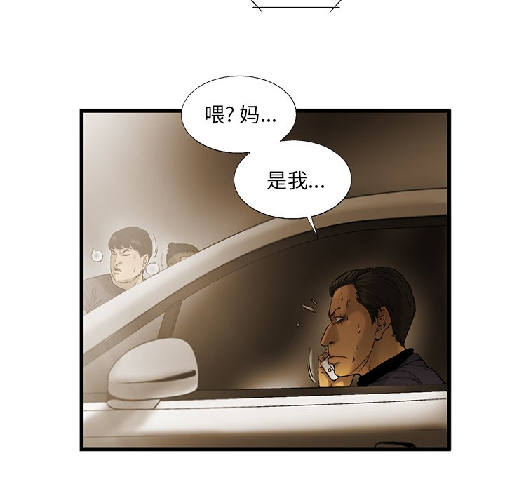 第15話 - 第43张