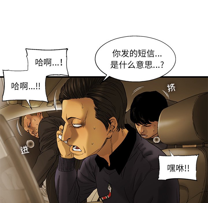 第15話 - 第44张