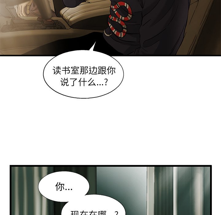 第15話 - 第45张