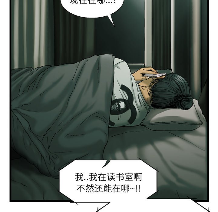 第15話 - 第46张