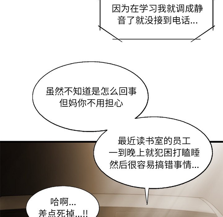 第15話 - 第47张