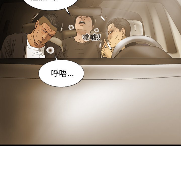 第15話 - 第48张