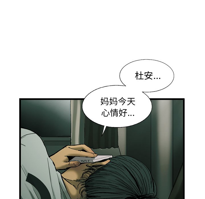第15話 - 第49张