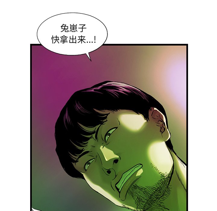 第15話 - 第5张