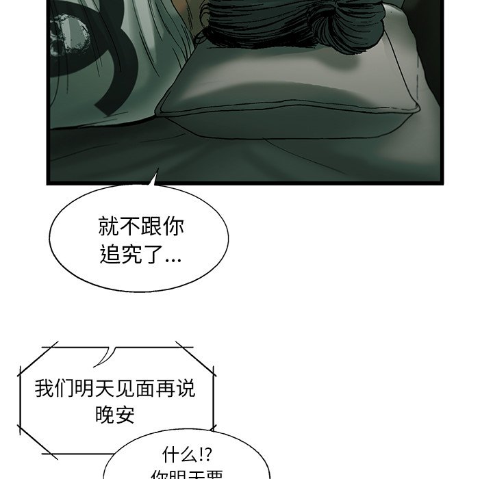 第15話 - 第50张