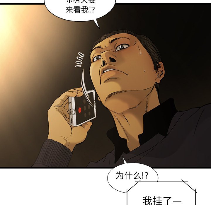 第15話 - 第51张