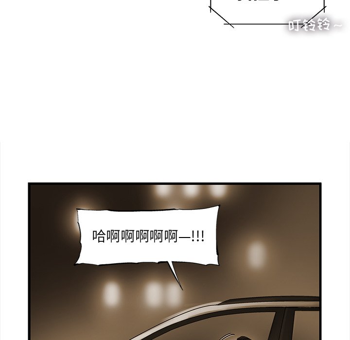 第15話 - 第52张
