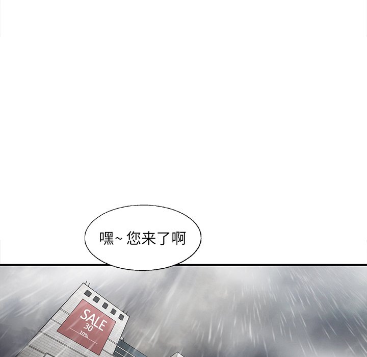 第15話 - 第56张
