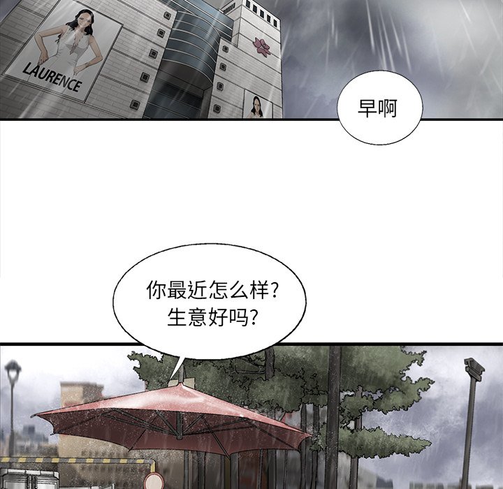 第15話 - 第57张